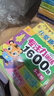 專(zhuān)注力訓練1600題（全4冊）2-6歲幼小銜接智力開(kāi)發(fā)左右腦專(zhuān)注力思維訓練潛能開(kāi)發(fā)早教啟蒙綠色印刷 曬單實(shí)拍圖
