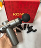 康佳（KONKA）筋膜槍按摩器頸膜槍全身頸肩部肌肉放松按摩棒生日禮物實(shí)用送爸爸媽媽七夕情人節禮物送男友女友 標準款：6檔調節+6按摩頭 曬單實(shí)拍圖