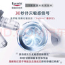 優(yōu)色林（Eucerin）修紅舒緩霜50ml舒緩敏感肌褪紅乳液面霜護膚品禮物熱門(mén)商品雙十一 曬單實(shí)拍圖