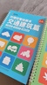 【時(shí)光學(xué)】凹槽繪畫(huà)本5本 兒童幼兒魔法凹槽控筆訓練字帖入門(mén)初學(xué)者2-8歲啟蒙練習幼小銜接學(xué)畫(huà)畫(huà)簡(jiǎn)筆手繪本消失筆 曬單實(shí)拍圖