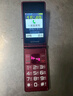 金立（Gionee）老年人手機(jī)4G全網(wǎng)通翻蓋老年機(jī) 超長(zhǎng)待機(jī) 大字體大聲音大按鍵學(xué)生大屏老人機(jī)專用功能機(jī)V16 紅色 曬單實(shí)拍圖