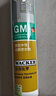 瓦克（WACKER）GM玻璃膠通用型廚衛密封膠美容膠中性耐候門(mén)窗硅酮膠結構膠灰色 曬單實(shí)拍圖