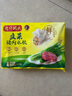 灣仔碼頭大白菜豬肉水餃1320g66只早餐速食半成品面點(diǎn)速凍餃子 曬單實(shí)拍圖