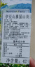 伊豆山葵屋日本進(jìn)口 靜岡縣產(chǎn)山葵芥末調味醬42g 青芥辣 壽司刺身蘸料 曬單實(shí)拍圖