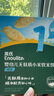 英氏（Engnice）嬰幼兒無(wú)麩質(zhì)小米軟米餅原味嬰兒零食 無(wú)蛋奶麩質(zhì)寶寶零食32g 曬單實(shí)拍圖