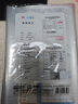 晨光(M&G)文具16K/10張大中小學(xué)生防滑書(shū)套 初高中包書(shū)皮 透明PP材質(zhì)書(shū)膜(帶姓名貼)AWTN2188 曬單實(shí)拍圖