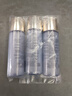 肌膚之鑰水磨精華套裝 新生緊致水精華 水磨精華30ml*3【臨期清倉】 曬單實拍圖