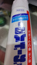 花王（KAO）大白牙膏超效去除牙垢防蛀美白 165g*4支 曬單實(shí)拍圖