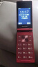 飛利浦（PHILIPS）V13P 海棠紅 翻蓋老人手機 移動(dòng)聯(lián)通電信4G全網(wǎng)通 雙卡雙待老年人手機大字大聲音備用智能學(xué)生手機 曬單實(shí)拍圖