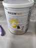 佳貝艾特（Kabrita）悅白較大嬰兒配方羊奶粉 2段（6-12個(gè)月)800克 天然A2蛋白 曬單實(shí)拍圖