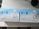 簡(jiǎn)愛(ài) 0%蔗糖 酸奶 135g*4杯 天然乳蛋白 無(wú)蔗糖酸奶 健康輕食 曬單實(shí)拍圖
