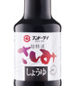 大字特選 生魚(yú)片醬油150ml 日本進(jìn)口壽司 刺身海鮮魚(yú)生醬油 曬單實(shí)拍圖