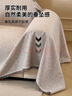 無(wú)印良品沙發(fā)巾高級感沙發(fā)蓋布套罩全包防塵沙發(fā)蓋毯坐墊灰色180*420cm 曬單實(shí)拍圖