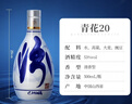 汾酒 青花20清香型白酒 商務(wù)宴請送禮白酒 53度 500mL 6瓶 新老款包裝隨機發(fā)貨 曬單實(shí)拍圖