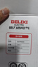 德力西DELIXI）電動(dòng)噴壺澆花家用灑水壺小型高壓力1L噴霧噴壺兩用 曬單實(shí)拍圖