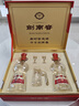 劍南春 水晶劍 52度 558ml*2瓶 雙支禮盒 濃香型白酒 曬單實(shí)拍圖