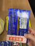 高露潔（Colgate）氨基酸牙膏90g×2支 改善牙齦 去牙漬去黃去口臭新老包裝隨機發(fā)貨 曬單實(shí)拍圖