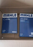 馬勒（MAHLE）濾芯套裝空氣濾+空調濾(新騏達/新軒逸12-19年/新軒逸經(jīng)典/新藍鳥(niǎo) 曬單實(shí)拍圖