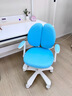 享學(xué)兒童學(xué)習椅兒童座椅寫(xiě)字學(xué)習椅可調節升降追背正姿學(xué)生椅 XC501藍 曬單實(shí)拍圖