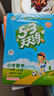 2025秋季53天天練小學(xué)數(shù)學(xué)一年級上冊RJ人教版五三天天練5 3天天練5.3天天練5·3天天練學(xué)霸培優(yōu)學(xué)霸提優(yōu) 曬單實拍圖