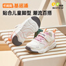 基諾浦寶寶學(xué)步鞋 春秋兒童時(shí)尚運動(dòng)機能鞋 軟底透氣兒童男女童鞋GY1612 羽毛白/粉色/奶酪橙/深灰 29 185mm 適合腳長(cháng)181-190mm 曬單實(shí)拍圖