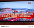 酷開創(chuàng)維K3 2025款 55英寸【全新升級(jí)】2+32GB 144Hz 遠(yuǎn)場語音 一級(jí)能效國家補(bǔ)貼補(bǔ)貼液晶電視55P3F-J 曬單實(shí)拍圖