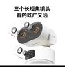 榮耀親選小湃三攝1200萬攝像頭Pro 20倍混合光學(xué)變焦監(jiān)控器360度無死角帶夜視室內(nèi)高清家用監(jiān)控嬰兒寵物 曬單實(shí)拍圖