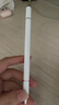 倍思電容筆觸控筆觸屏筆平板筆【手機平板通用】適用iPad蘋(píng)果華為小米榮耀三星手寫(xiě)筆apple pencil 曬單實(shí)拍圖