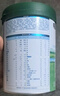 君樂(lè )寶（JUNLEBAO）樂(lè )臻3段幼兒配方奶粉(12-36月齡)800g 專(zhuān)利opo+乳鐵蛋白 曬單實(shí)拍圖
