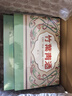 竹葉青酒 露酒 榮耀綠 53度500mL*2瓶 禮盒裝 山西杏花村汾酒 曬單實(shí)拍圖