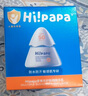 Hi!papa海龜爸爸兒童防曬霜寶寶小光盾pro學(xué)生軍訓專(zhuān)用SPF50青少年防曬乳 曬單實(shí)拍圖