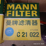 曼牌（MANNFILTER）濾清器套裝空氣濾空調濾芯捷達桑塔納新POLO昕動(dòng)昕銳晶銳捷達VA3 曬單實(shí)拍圖