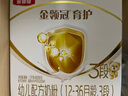 伊利金領(lǐng)冠育護【5倍DHA好腦力】幼兒奶粉3段(1-3歲)1200g*4整箱裝 曬單實(shí)拍圖