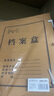 得力(deli)10只50mm混漿250g牛皮紙文件盒 檔案盒 憑證文件考試收納  財會(huì )用品 27045 曬單實(shí)拍圖