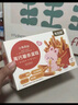 布拉粉小兔團團高鈣薯條蛋糕不加白砂糖兒童營(yíng)養即食早餐童趣小面包 2盒（送薯條盒） 曬單實(shí)拍圖