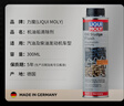 力魔（LIQUI MOLY）德國原裝進(jìn)口 機油垢清除劑 引擎油泥去除劑 釋放活塞環(huán) 21103 曬單實(shí)拍圖