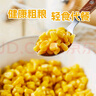 京鮮生  浦之靈水果甜玉米粒900g/袋 非轉基因 代餐輕食沙拉 冷凍蔬菜 曬單實(shí)拍圖