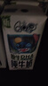 QQ星伊利迪士尼聯(lián)名兒童牛奶原生DHA純牛奶195ml*12盒 中秋送禮盒裝 曬單實(shí)拍圖