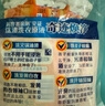 汰漬洗衣原液50gx4袋奇跡煥凈持久留香山茶花家用旅行裝 曬單實拍圖