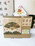 左蒂 臺歷2026年馬年日歷國風(fēng)月歷大格子書(shū)寫(xiě)計劃本式年歷自律打卡表辦公桌面日歷擺件桌歷定制logo  曬單實(shí)拍圖