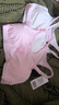 Hello Kitty發(fā)育期小背心女童內衣9-12歲薄少女文胸小女孩夏抹胸 2009AB/85A 曬單實(shí)拍圖
