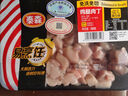泰森 冷鮮腿雞腿肉丁300g 曬單實(shí)拍圖