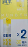潤(rùn)本（RUNBEN）驅(qū)蚊液噴霧防蚊蟲(chóng)叮咬寶寶兒童戶(hù)外防蚊派卡瑞丁防蚊水羥哌酯 180ml 1瓶 +30ml×2瓶【驅(qū)蚊8h】 曬單實(shí)拍圖