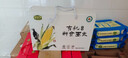 耕序2025年有機鮮食甜糯玉米東北黑土地非轉(zhuǎn)基因粗糧開袋即食真空包裝 2200g 曬單實拍圖