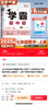 2025秋經(jīng)綸學(xué)霸題中題七年級(jí)下上數(shù)學(xué)英語(yǔ) 蘇教版譯林版人教版初一上冊(cè)下冊(cè)同步提優(yōu)專項(xiàng)整合作業(yè)訓(xùn)練習(xí)冊(cè)暢銷教輔書(shū) （25秋）蘇科版-數(shù)學(xué)上冊(cè) 曬單實(shí)拍圖