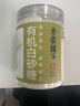 方家鋪子 中華老字號有機白砂糖500g食糖罐裝食糖烘焙調味糖水伴侶 曬單實(shí)拍圖