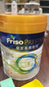 美素佳兒（Friso）皇家系列 港版3段 (1-3歲) 幼兒配方奶粉 HMO配方800g/罐 曬單實(shí)拍圖