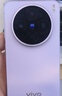 vivo X200s 12+512 淡紫 蔡司超級潛望長(cháng)焦 濕手秒開(kāi)超聲波指紋 藍晶×天璣9400+【贈話(huà)費券】國家補貼 曬單實(shí)拍圖