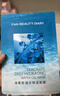 FAN BEAUTY DIARY范冰冰同款海葡萄面膜15片【3盒裝】補水保濕 fanbeauty 曬單實(shí)拍圖