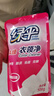 綠傘衣領(lǐng)凈500g*5袋 領(lǐng)潔凈衣領(lǐng)袖口免搓洗清潔劑預涂洗衣液助洗劑 曬單實(shí)拍圖